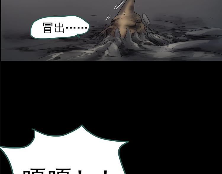 第211话 人参村（下）75