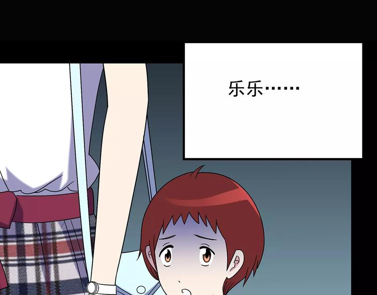 第92话 镜头里的恶魔 中377
