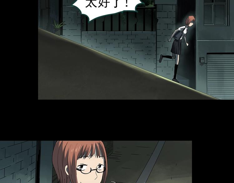 第359话 红衣小孩37