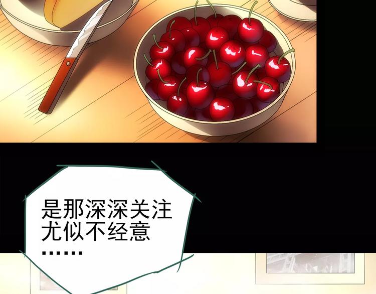 第105话 瘦身衣 下48
