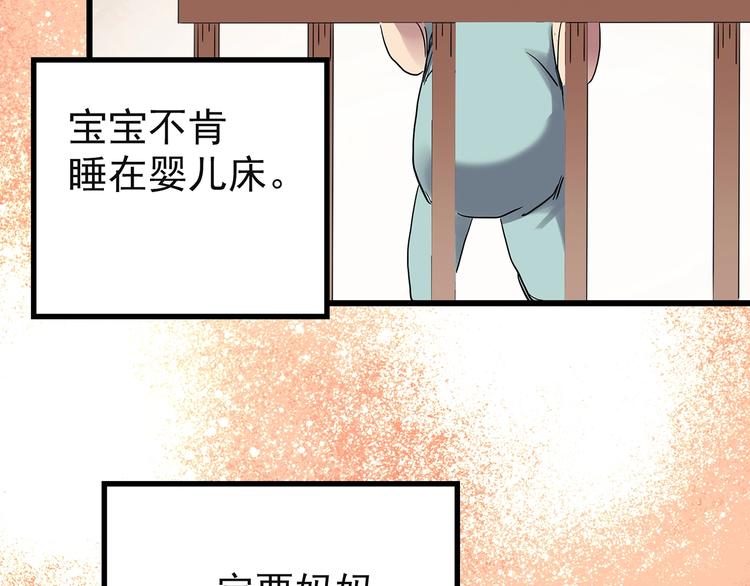 第244话 转世 中45
