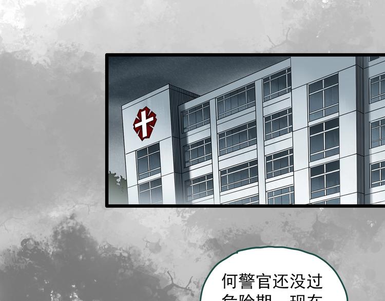 第292话 咚！（11）46