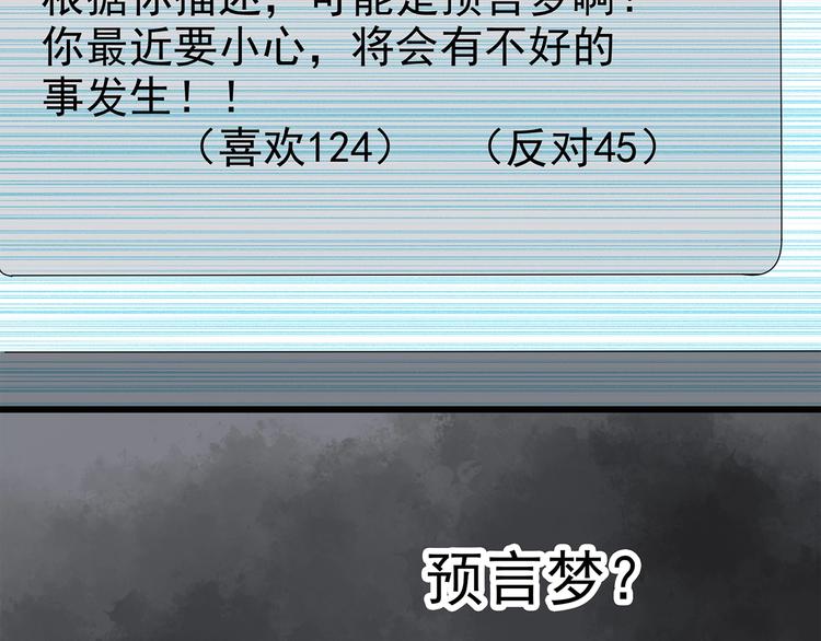 第250话 转世 下136