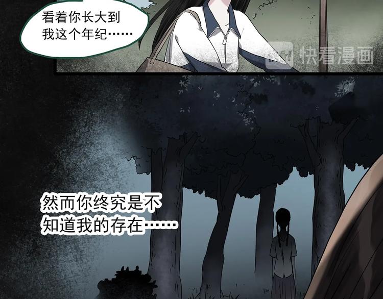第274话 等候恋人（2）15