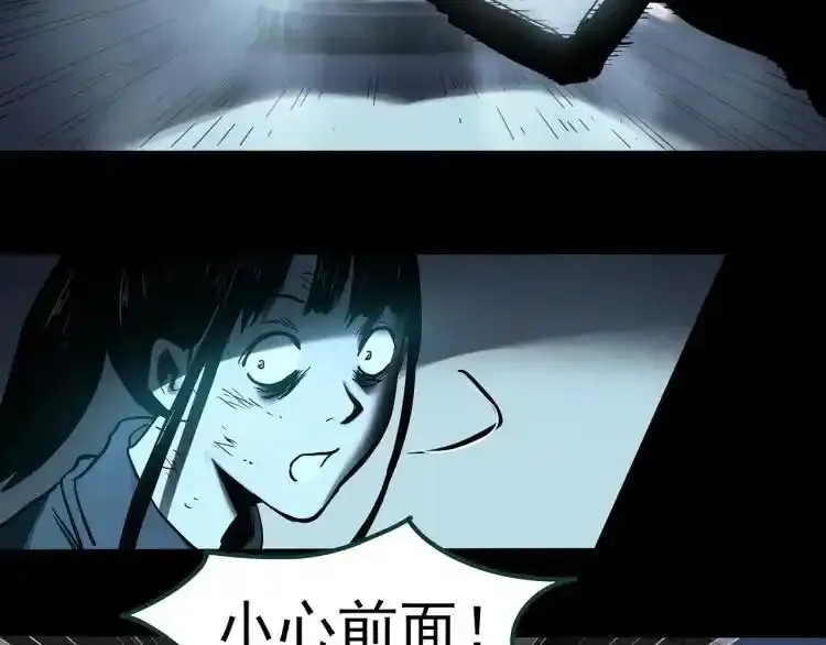 第375话 甘蔗地82