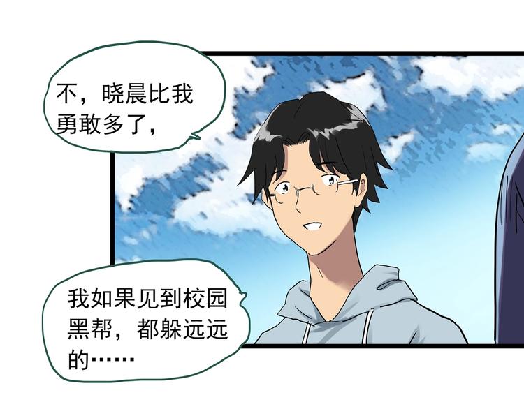 第296话 咚！（终）53