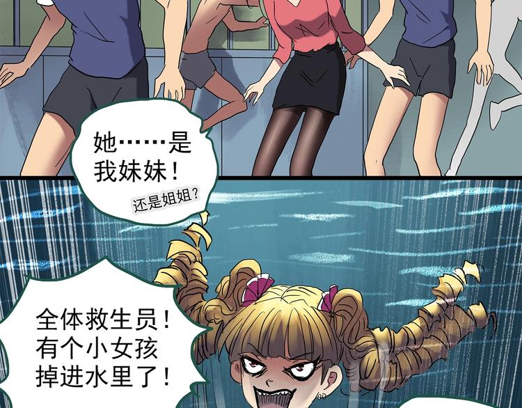 第223话 遗失的记忆（七）6