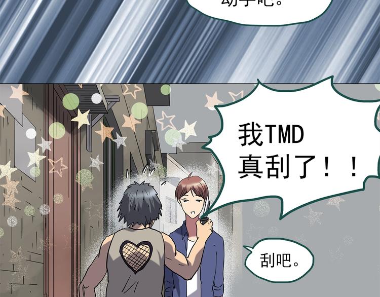 第217话 遗失的记忆（一）40