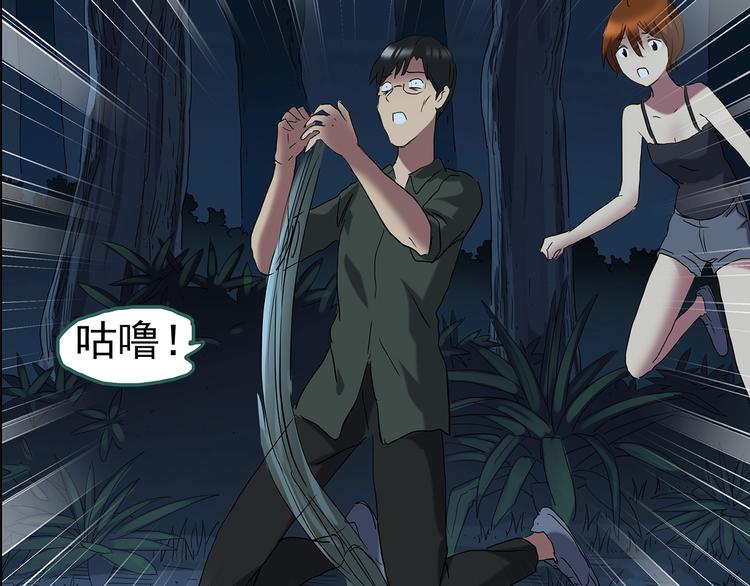 第211话 人参村（中二）64