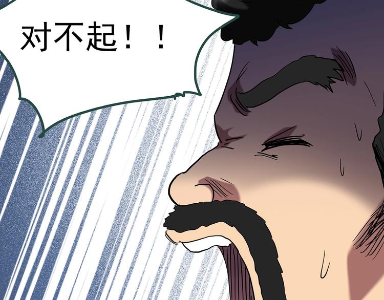 第233话 AR惊魂 下48