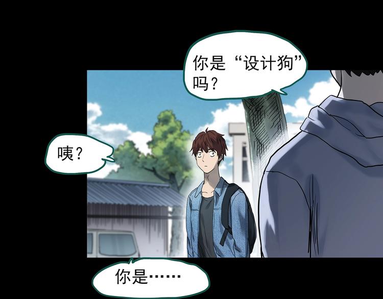 第336话 直播目击证人（上）62