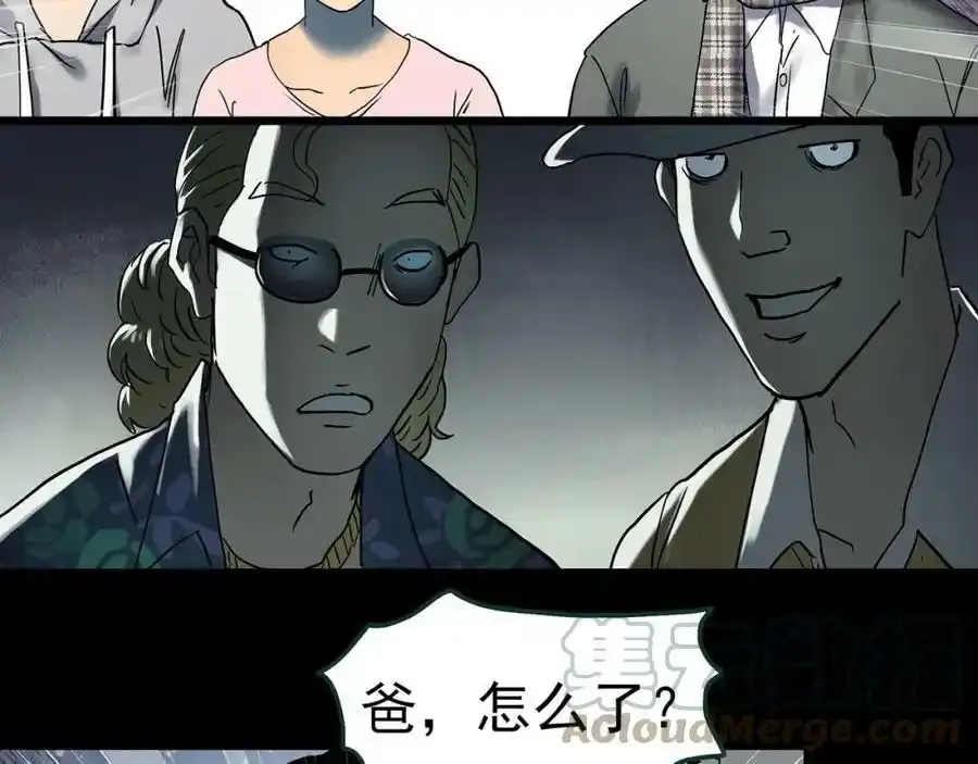 第440话 无头村之猪头104