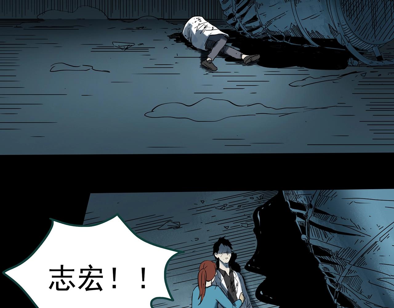 第392话 孤独者们（五）91