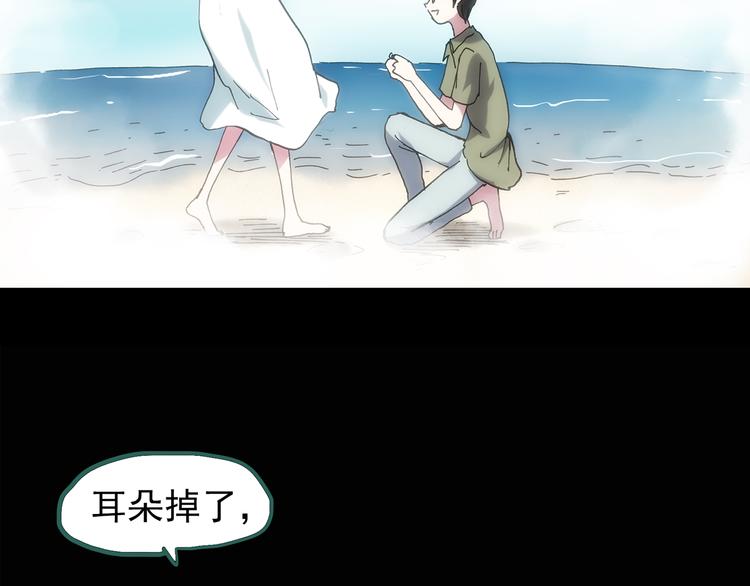第129话 邻居的饺子43