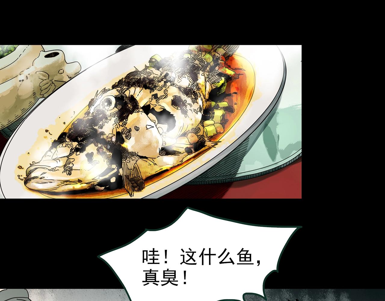 第423话 残爱31
