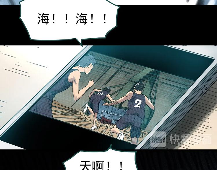 第285话 咚！（4）46