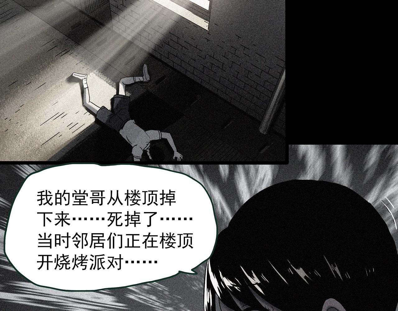 第413话 幽语追凶【15】33