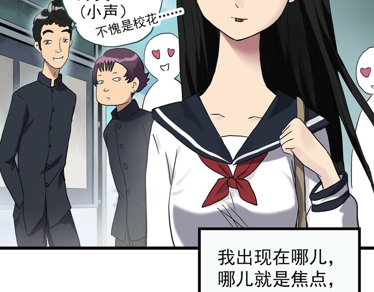 第256话 未来丈夫 上6