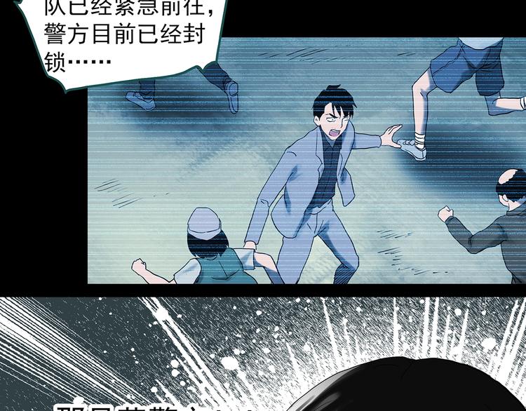 第328话 恶魔换脸术（终）16