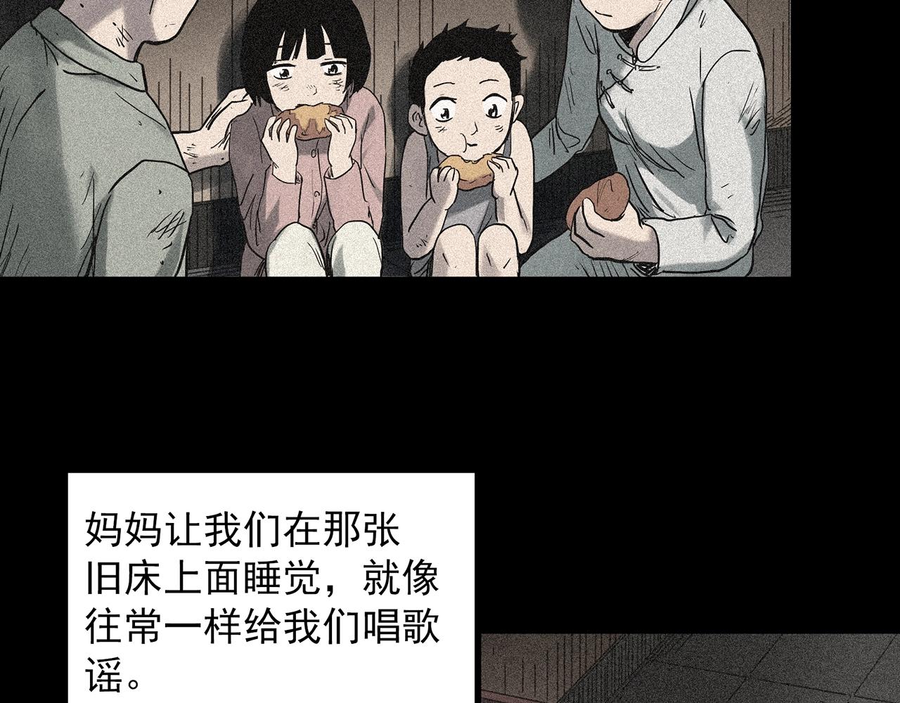 第385话 被下物语（中3）98