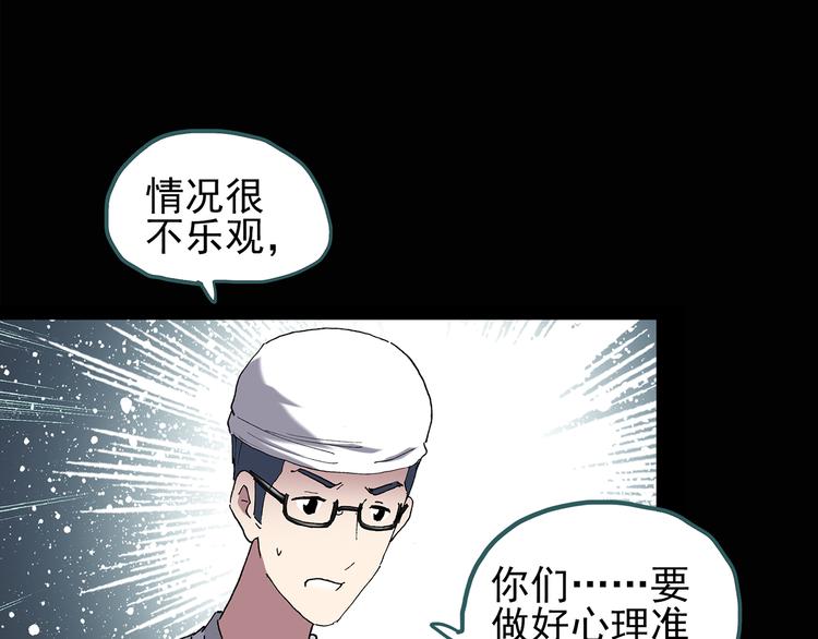 第115话 云来饭店 中96