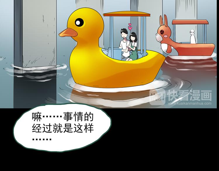 第147话 怪之狗 六56