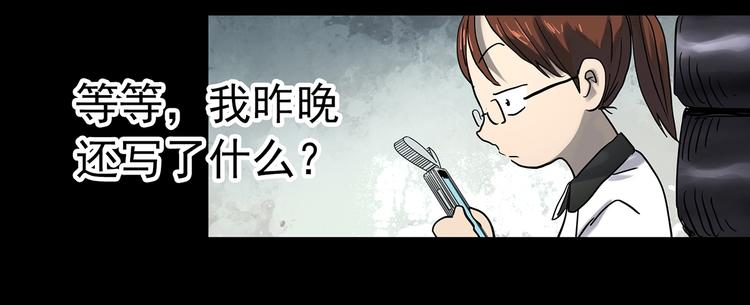 第356话 喜好推送40