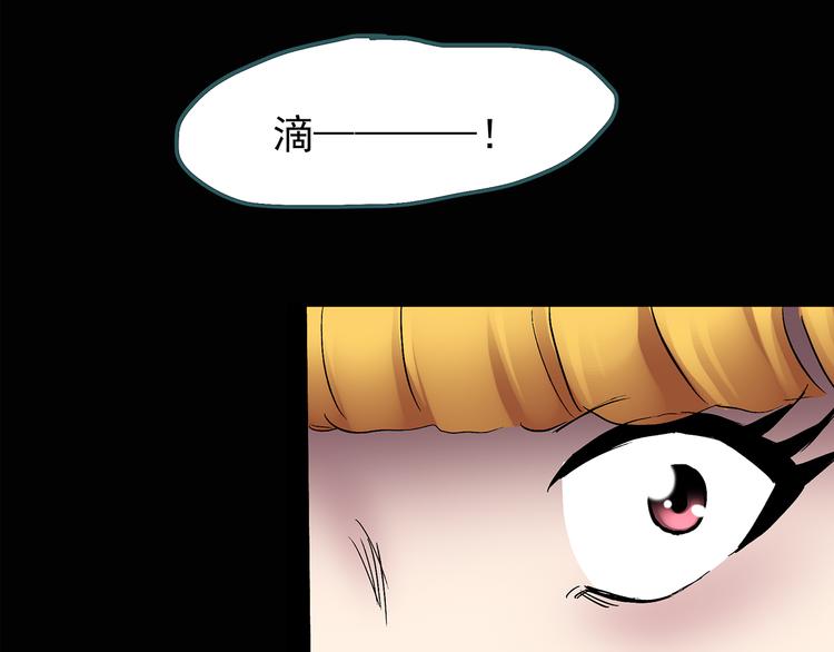 第123话 恶魔仪式 三43