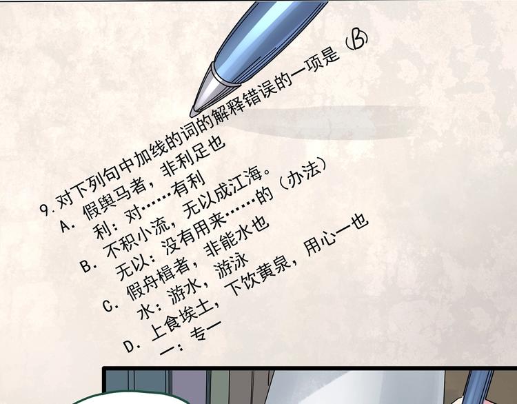 第274话 等候恋人（2）69
