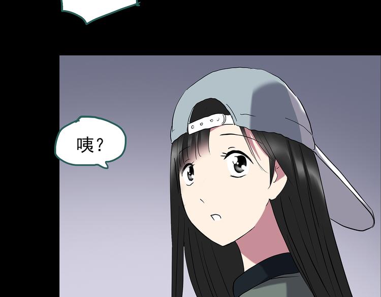 第143话 怪之狗 二88