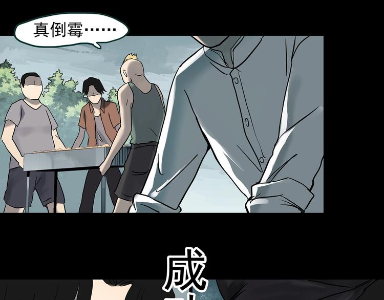第370话 约定（下）12