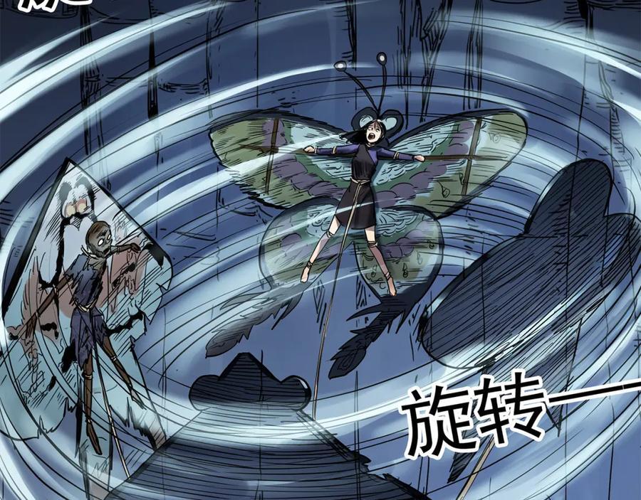 第477话 风筝葬【下】82
