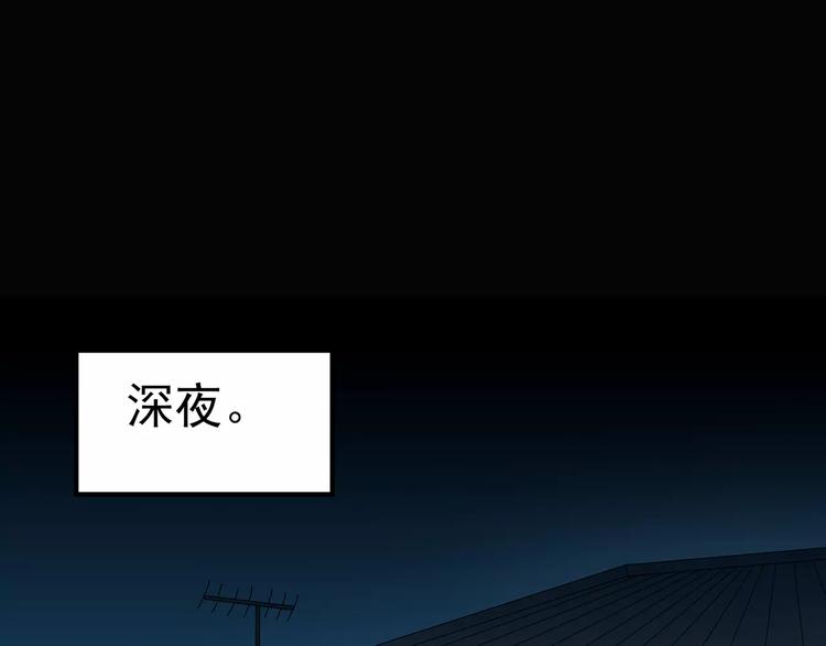 第60话 小怪奇之圣诞老人82