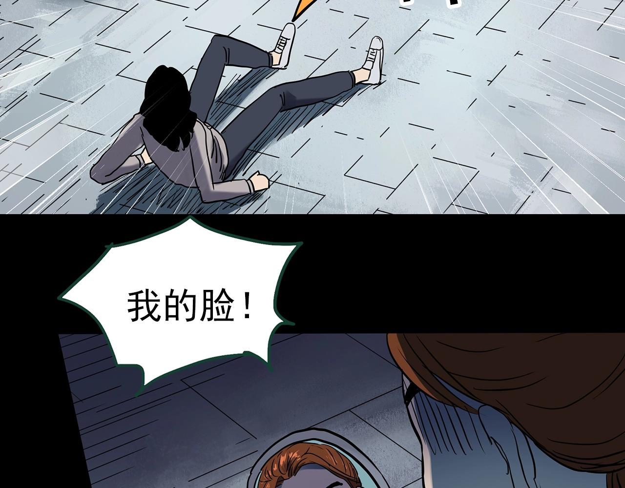 第441话 无头村之麻脸47