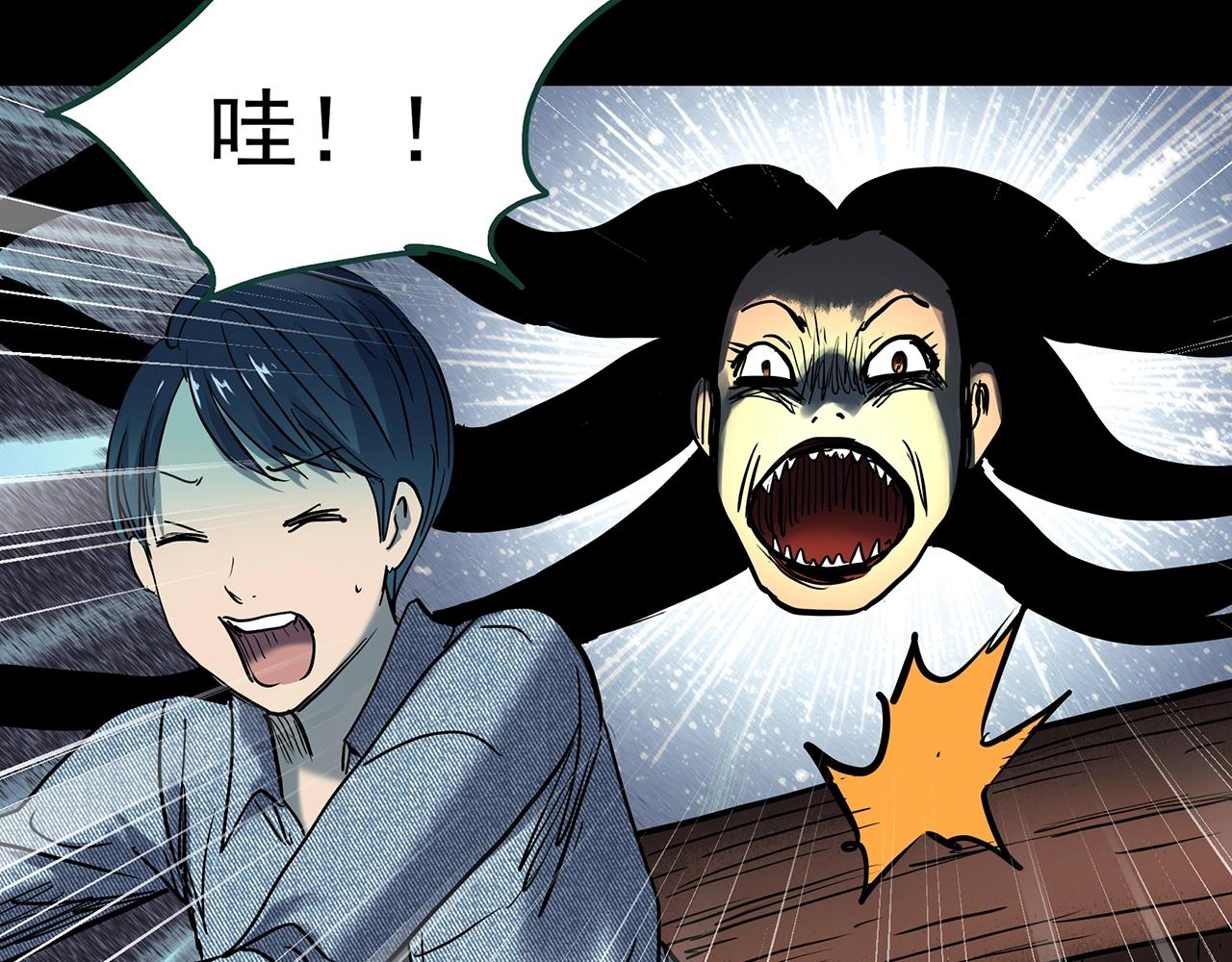 第439话 无头村之假头93