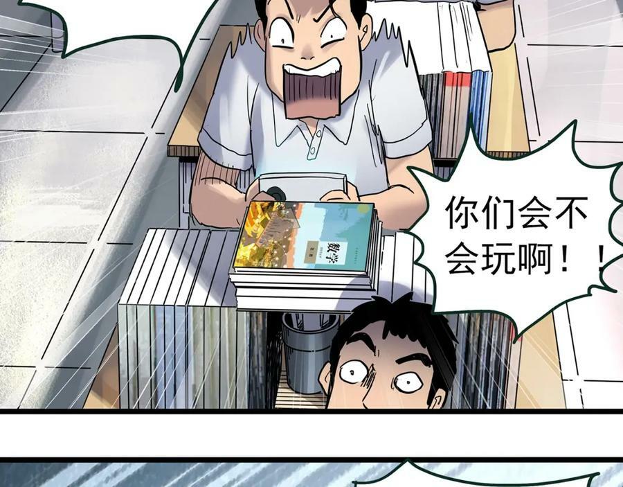 第464话 上身一分钟【二】33