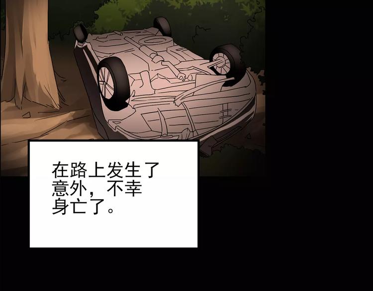 第93话 镜头里的恶魔 中453