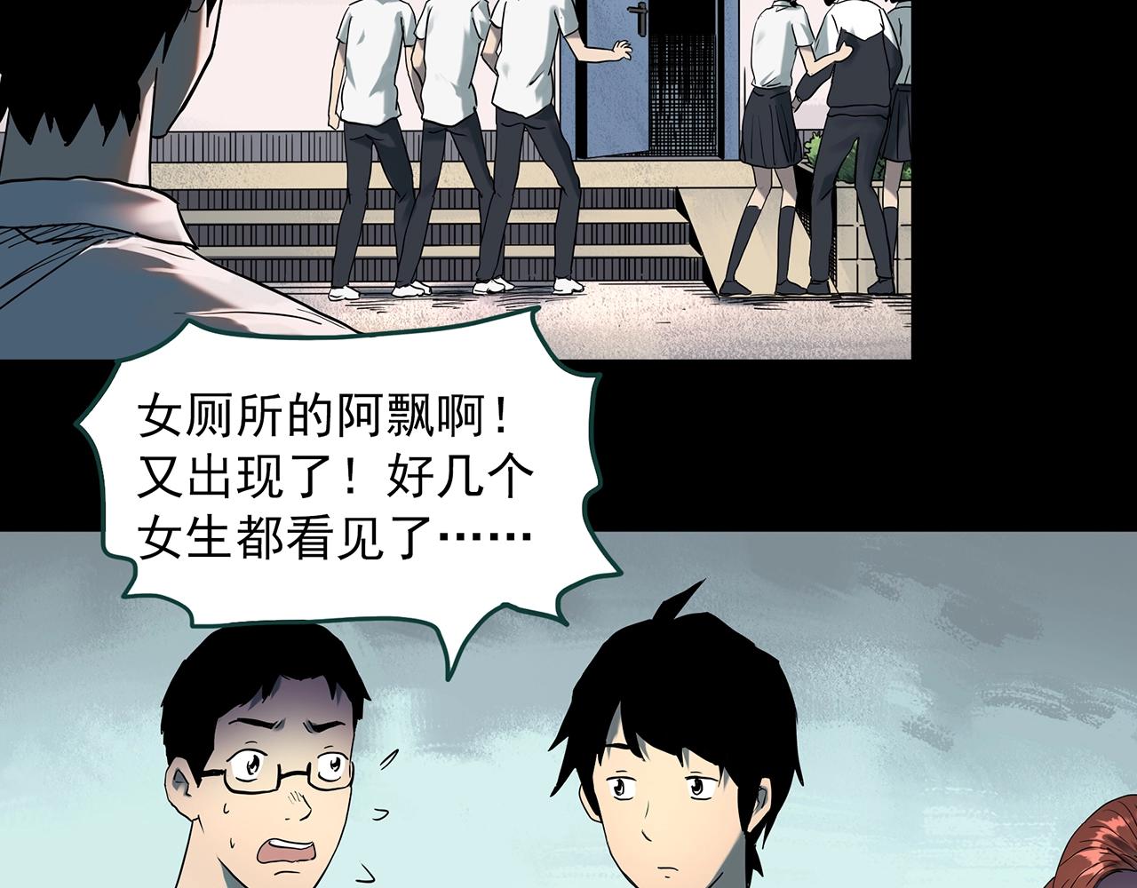 第407话 幽语追凶【9】62