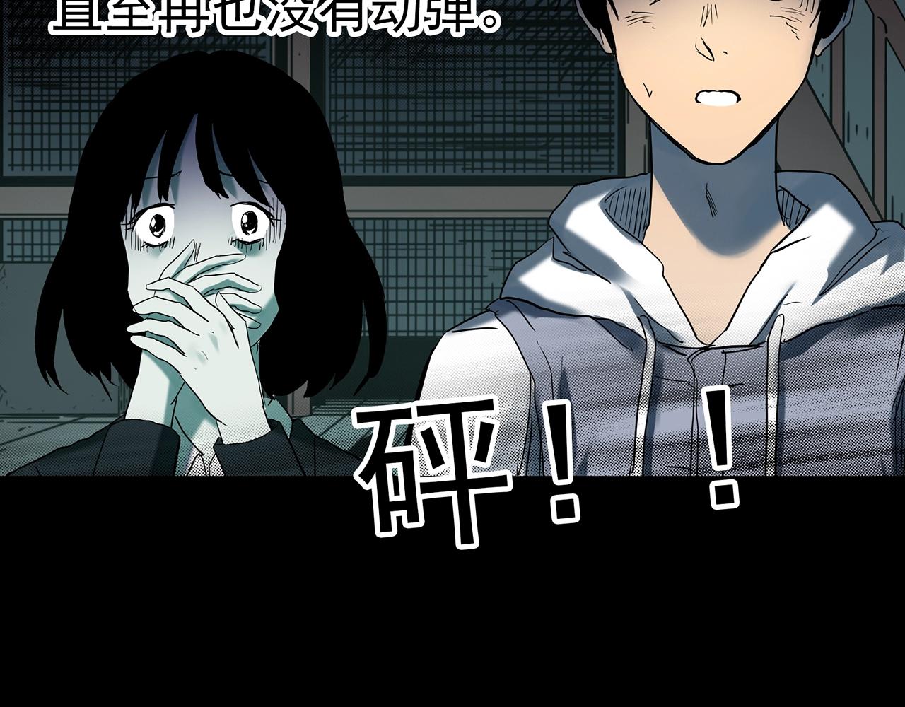 第409话 幽语追凶【11】95