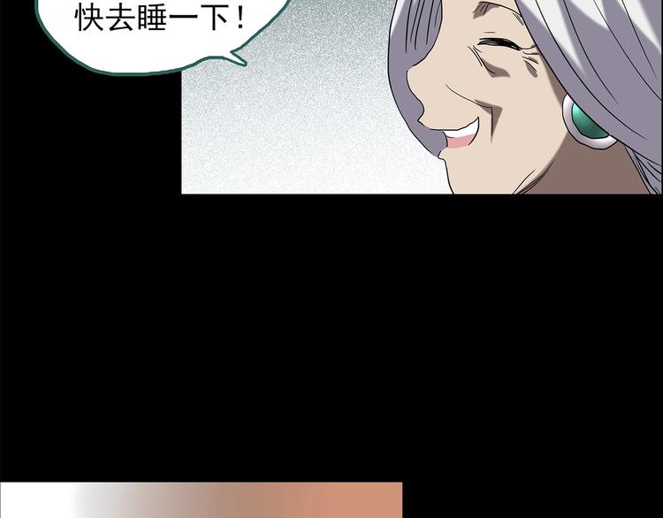 第211话 人参村（中二）91