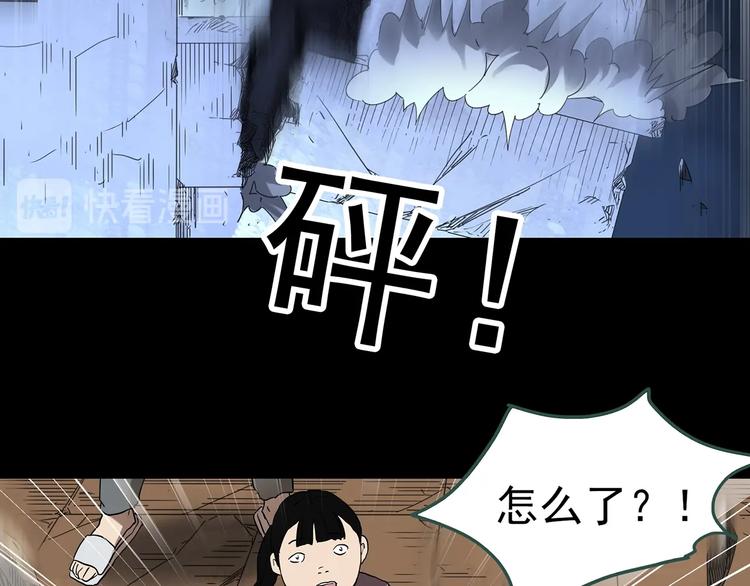 第323话 恶魔换脸术（六）42