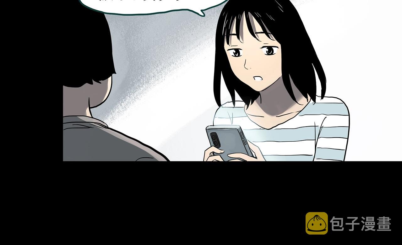 第384话 被下物语（中2）54