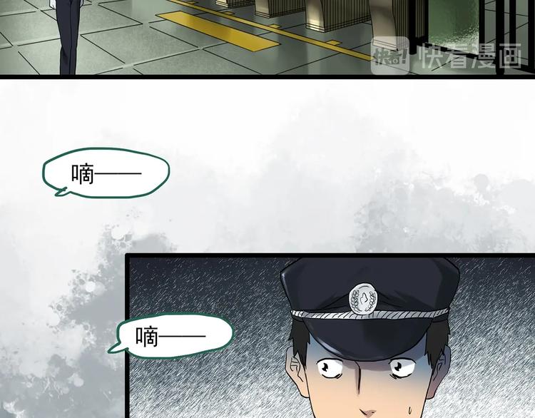 第298话 交通标志45