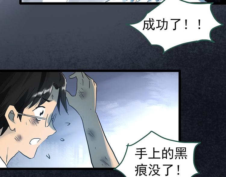 第296话 咚！（终）32