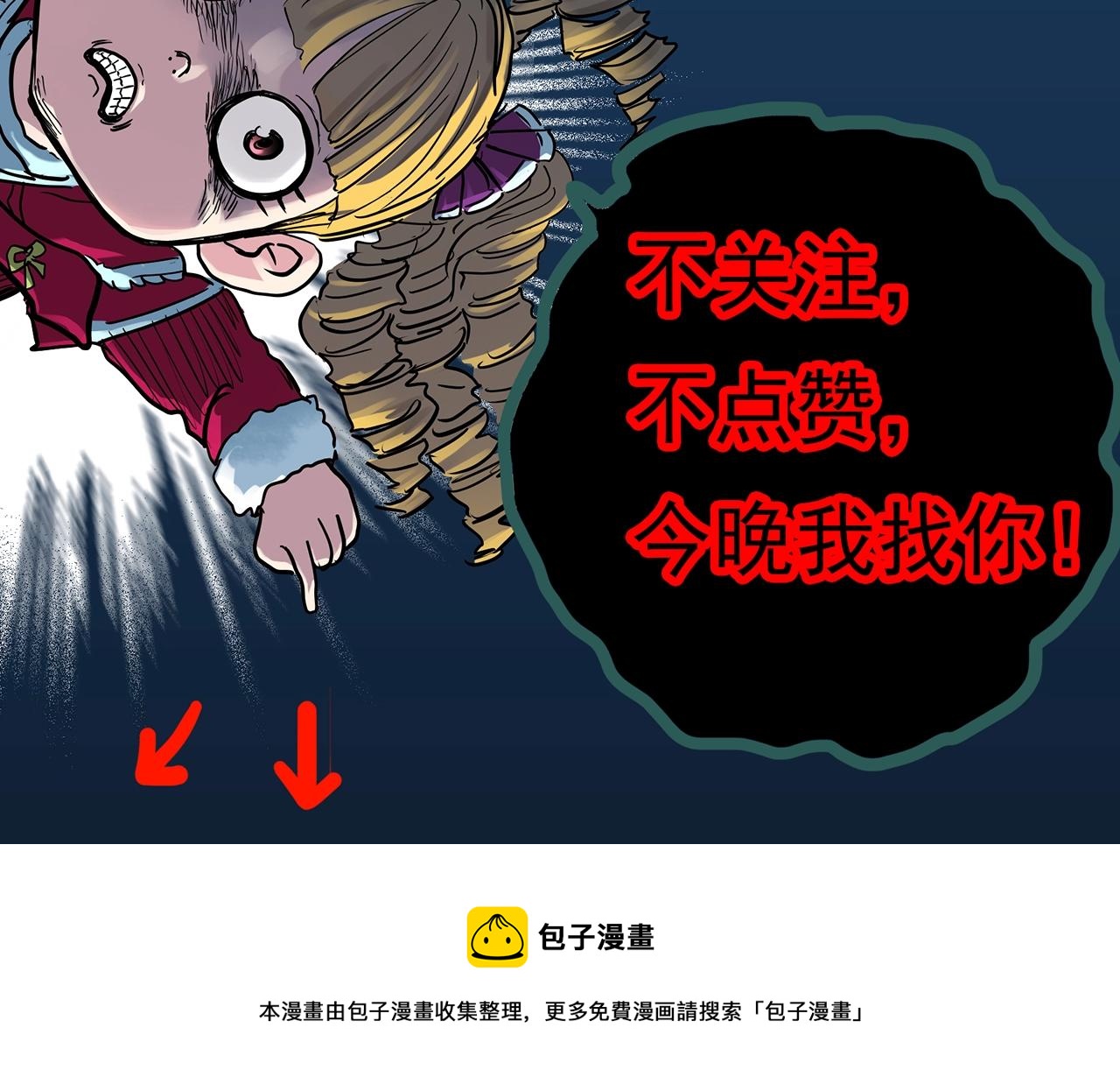 第405话 幽语追凶[7]111