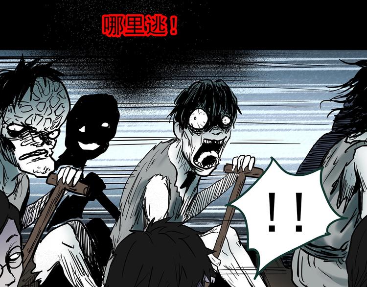 第355话 龙舟镇93