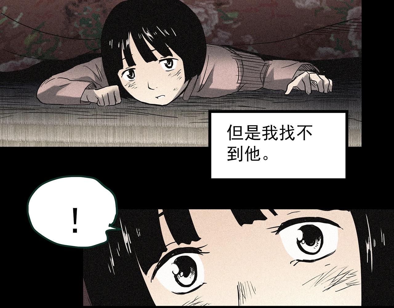 第385话 被下物语（中3）103