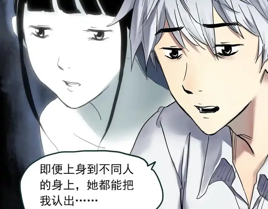 第474话 上身一分钟【终上】6