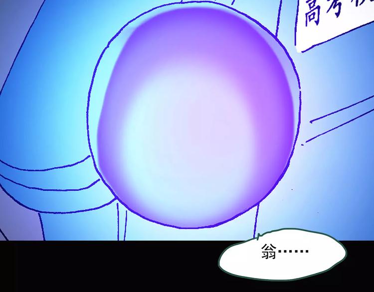 第43话 军训那时我们未认识179