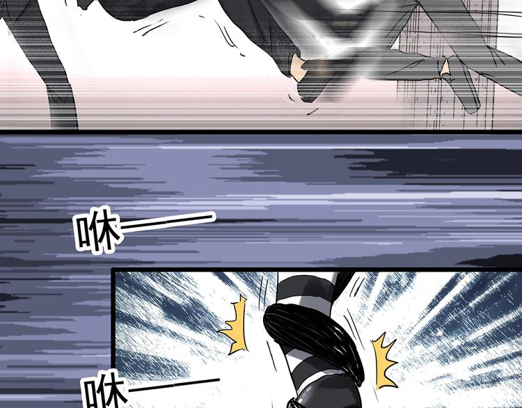 第310话 丑男（七）45